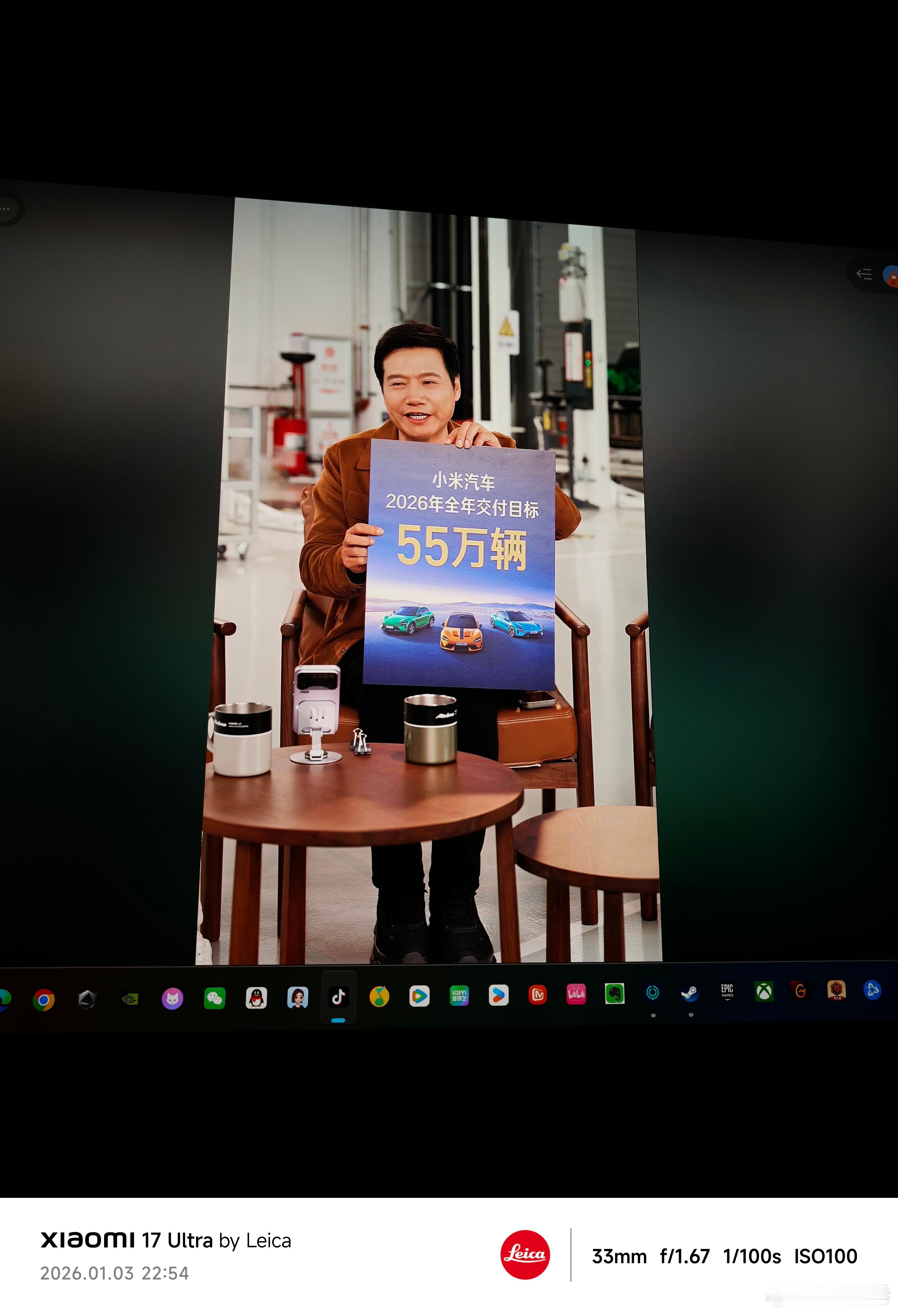 雷总明年的小米汽车交付目标55万辆，那我预测的60万辆肯定没问题了，卷卷真棒小米