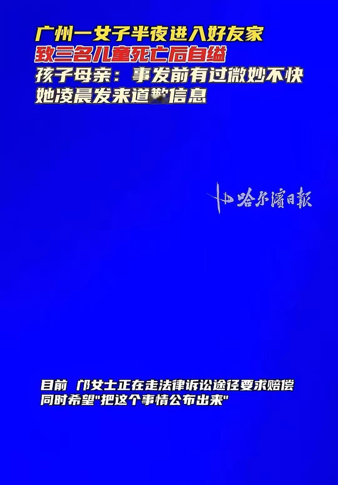 害人之心不可有，防人之心不可无处世闺蜜