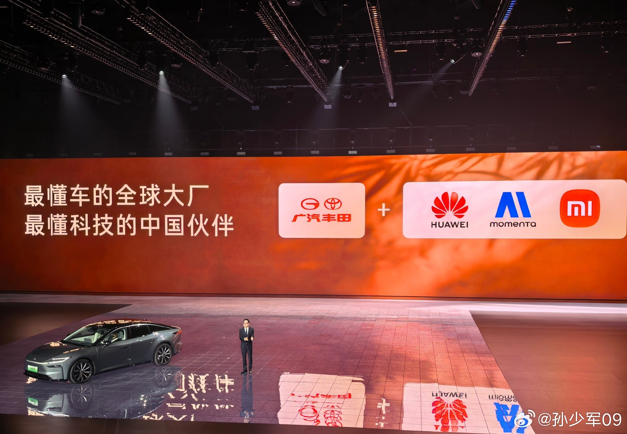 广汽丰田铂智7公布价格的热度还不如这张图