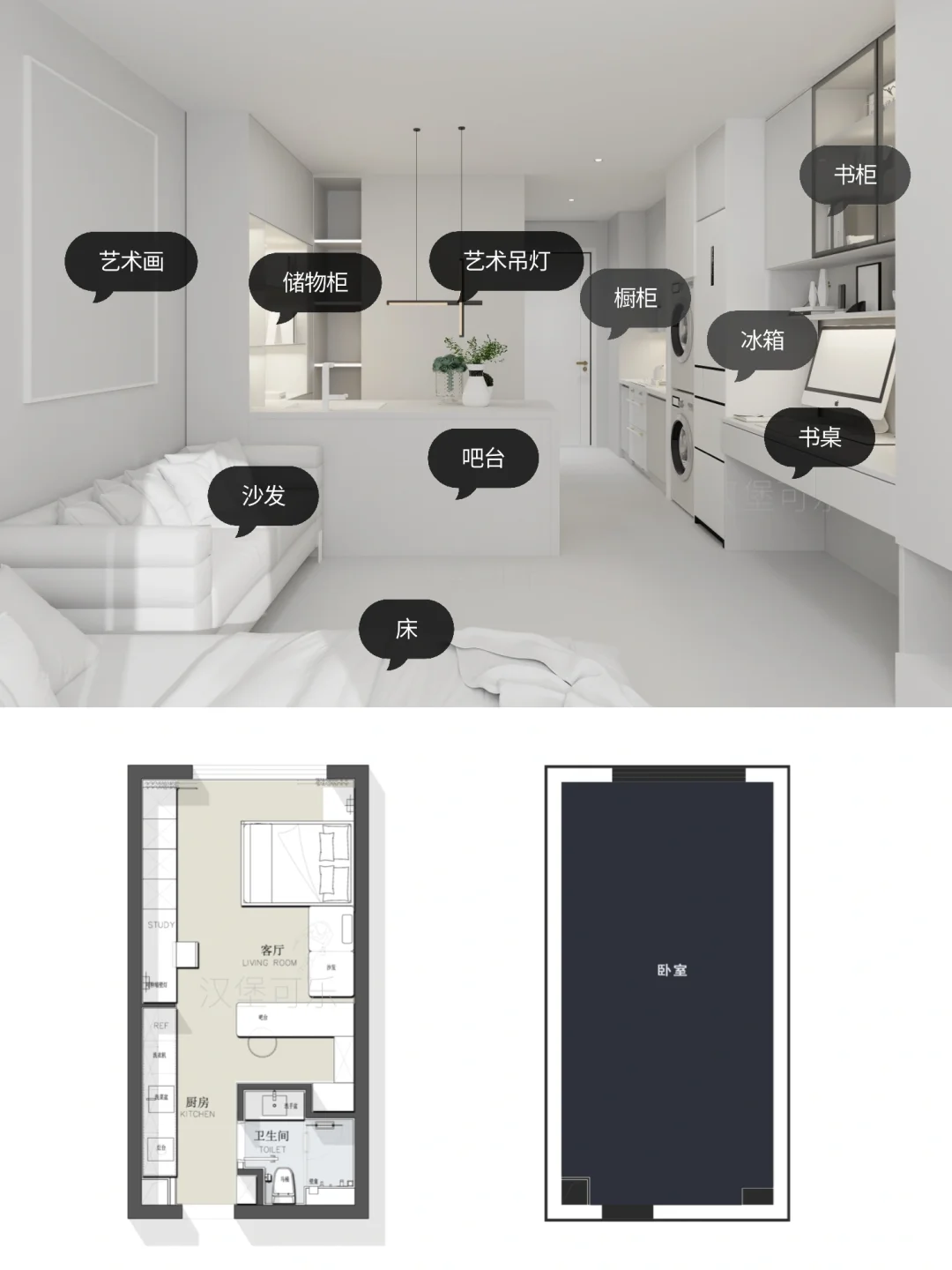 户型优化/单身公寓小户型平面方案草图优化