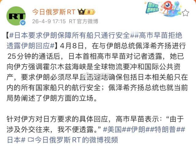 还想通过？没被打就是好事…别忘了，日本也有美军基地
