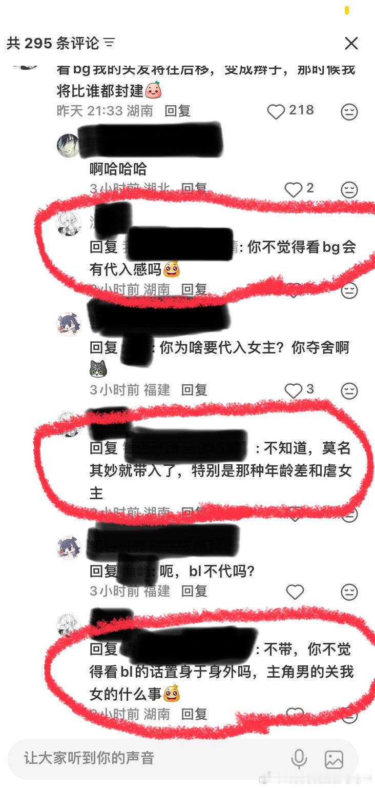 比鸡婆你们终于说真话了15560 ​​​