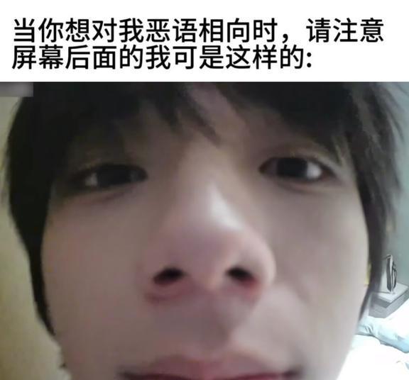 meme时间到
TF家族 王橹杰 TF家族四代