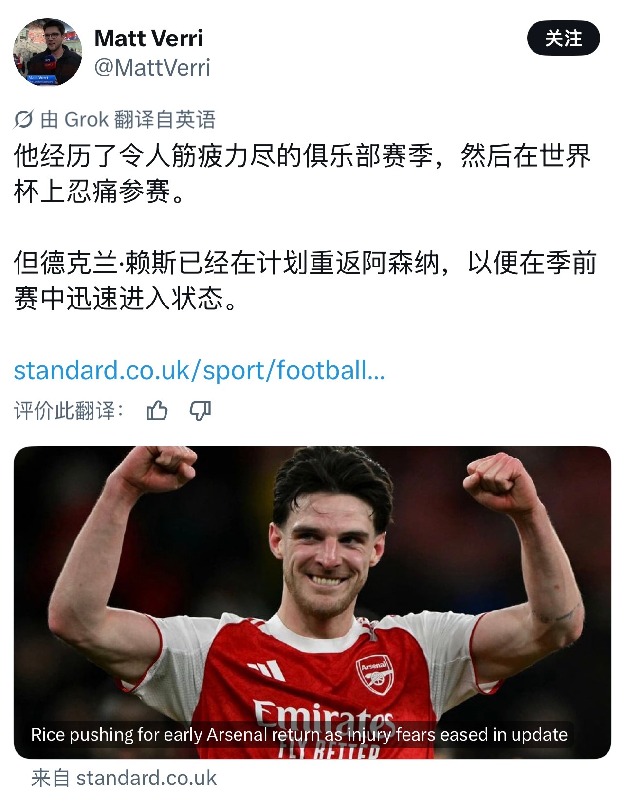 阿森纳 米饭哥这精神力值得钦佩，但真的很担心他的身体状态啊，他性格肯定是回来就想