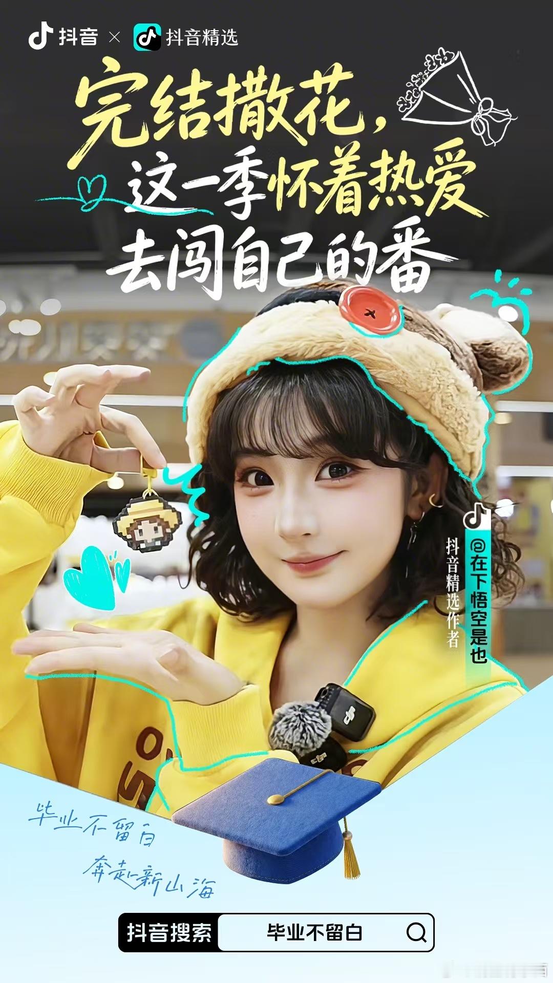 当你拥有天生夹子音很多人都因为细腻的嗓音受过委屈，拼命隐藏自己，害怕引来非议。每