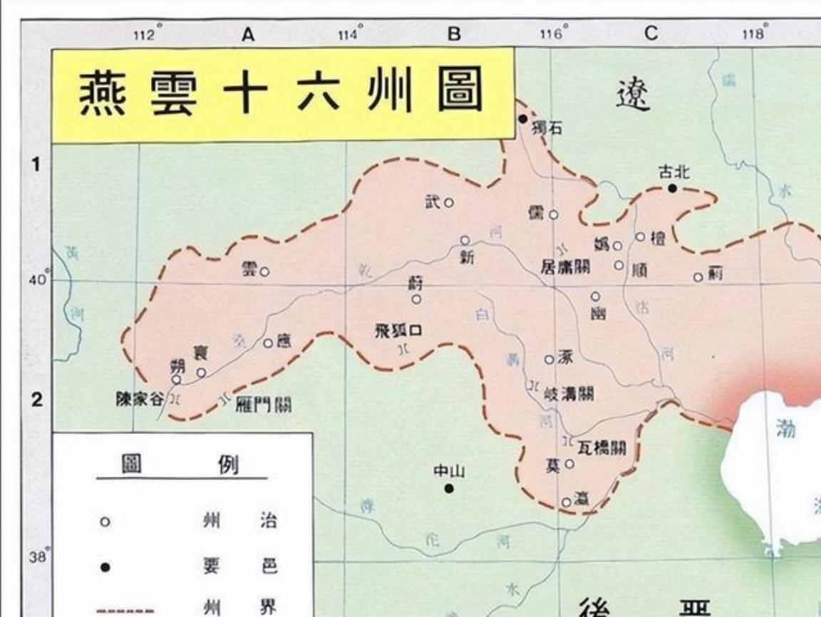 宋朝出现“重北轻南”，为什么南部地缘防御思想逐渐得到重视？
 
北宋开国时，燕云