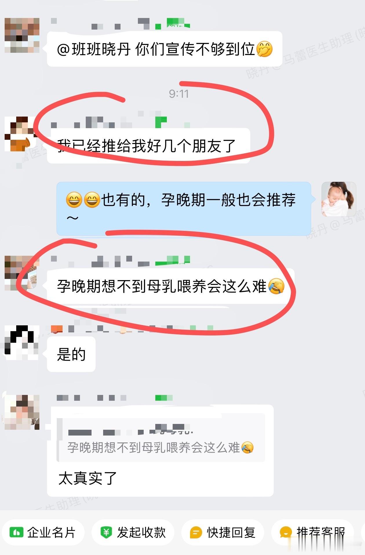 孕晚期的时候不知道母乳喂养那么难➕1早上有妈妈问我产后第一周需要准备什么，其实对