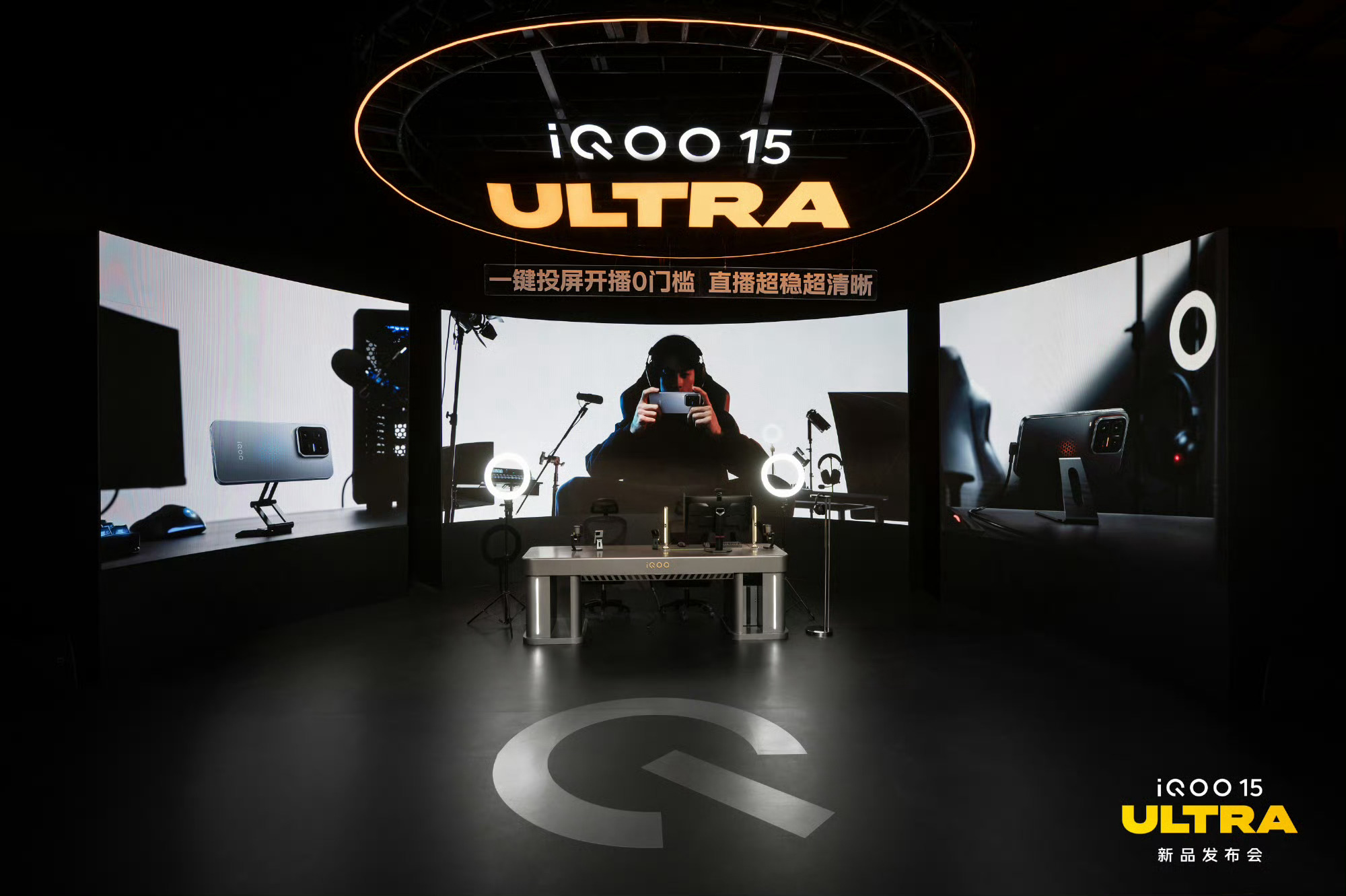 iQOO15 Ultra 这次新机的颜值真是吸引人了！①能量矩阵：科幻感六边形蜂