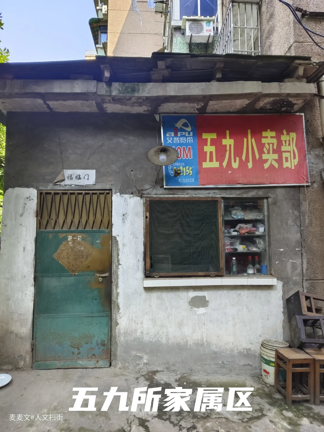 【九龙坡】硬核家属区里触摸大国重器的诞生