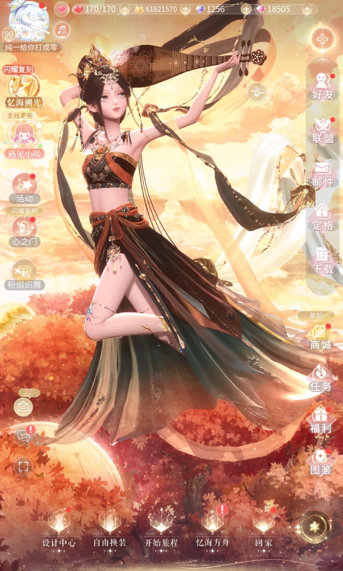 从零开始的奇迹大陆搭配之旅[超话]  如果我不说，你们知道这是我仅仅抽了120的