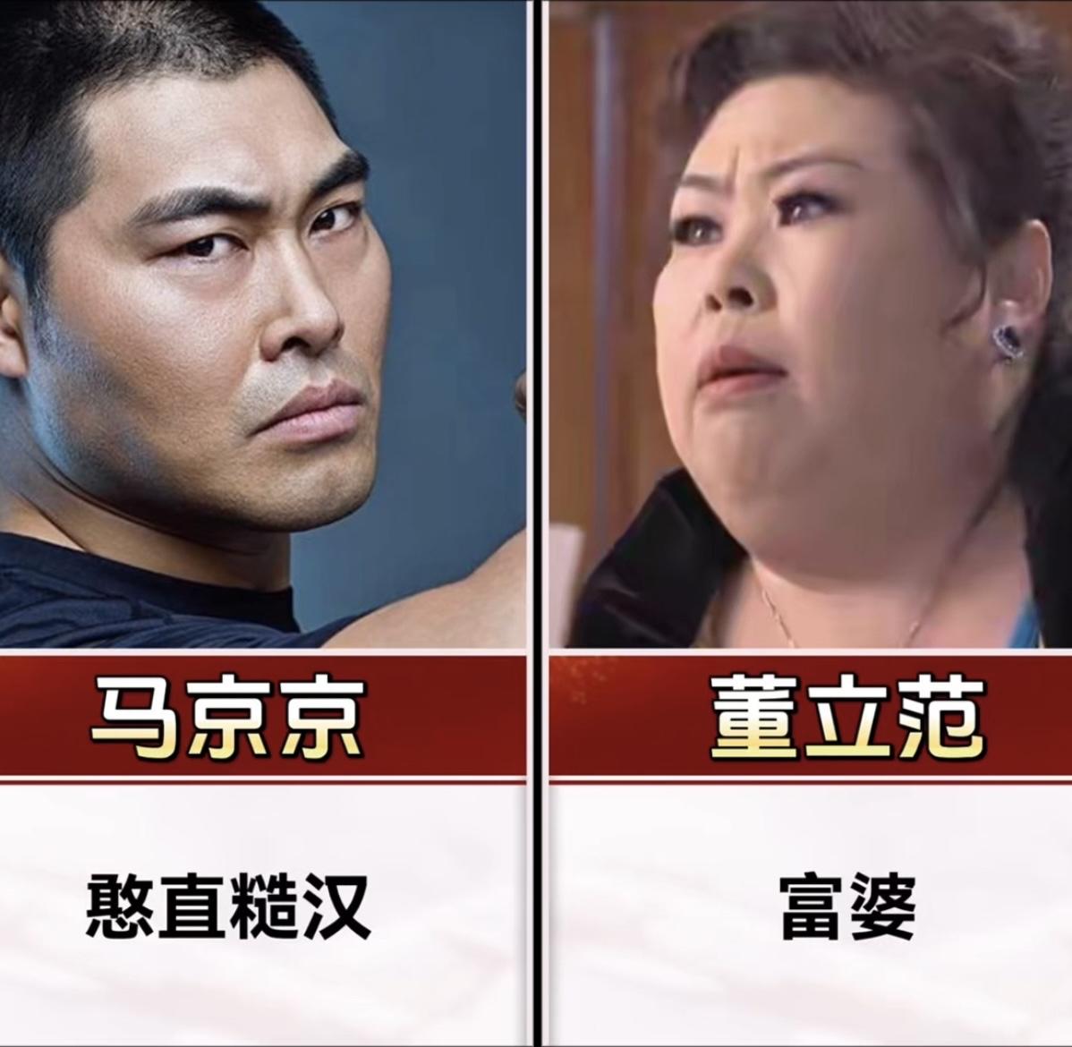 戏路最窄的演员，出场就知道人设