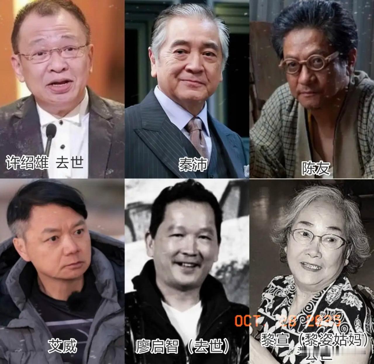 看到许绍雄离世的消息
突然就懂了：有些脸，比名字更刻进青春！

这个令人惋惜的消