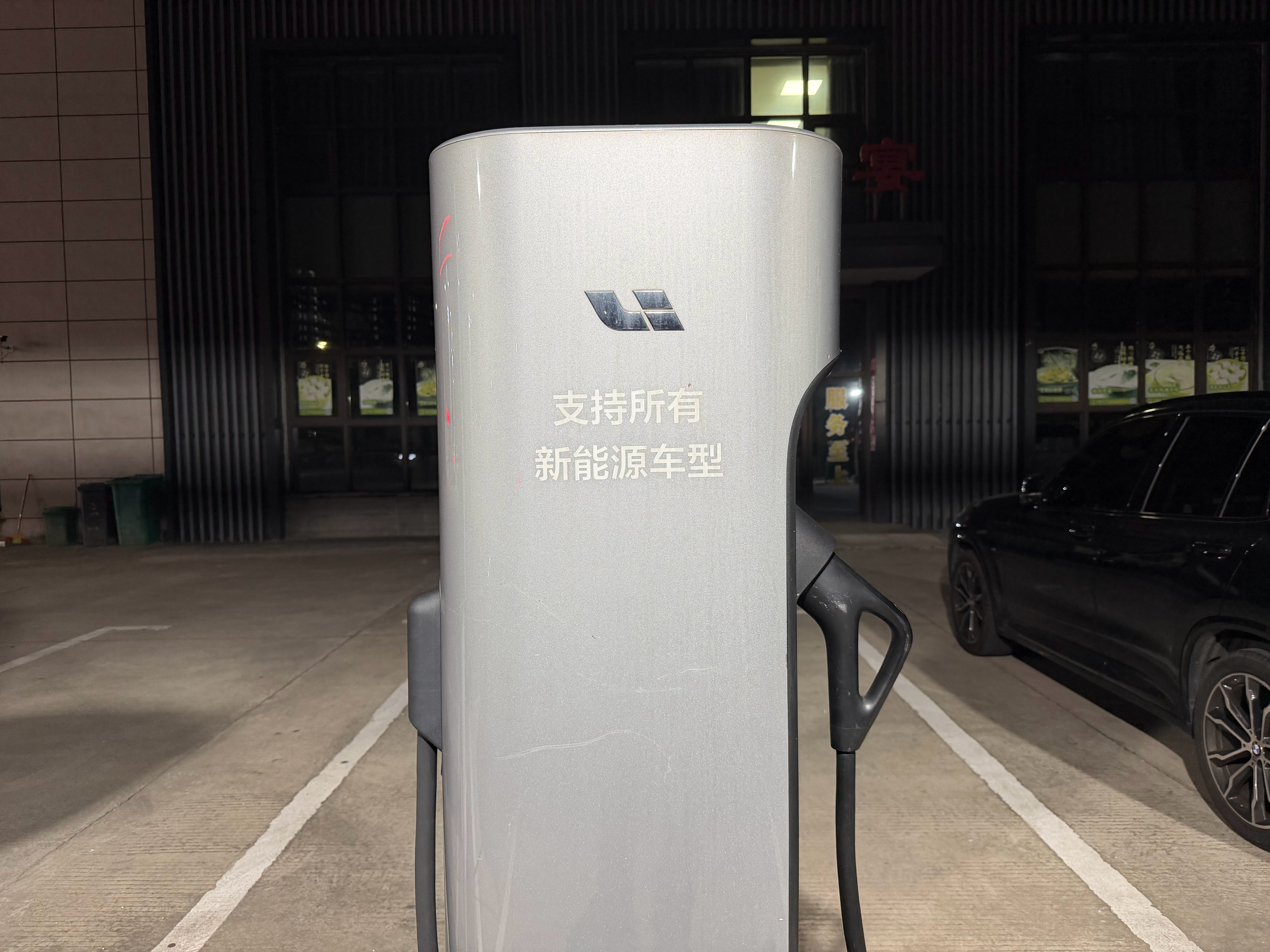 又快又便宜，祝理想汽车越卖越好，拿钱多建充电站给我们用哈哈