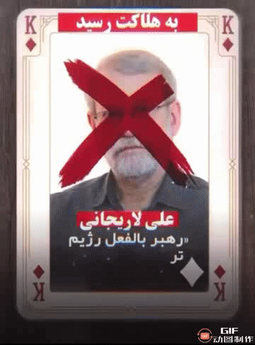 被以色列斩首的伊朗高官，过去的战争是士兵、低级军官们在前线作战、阵亡；美军、以军