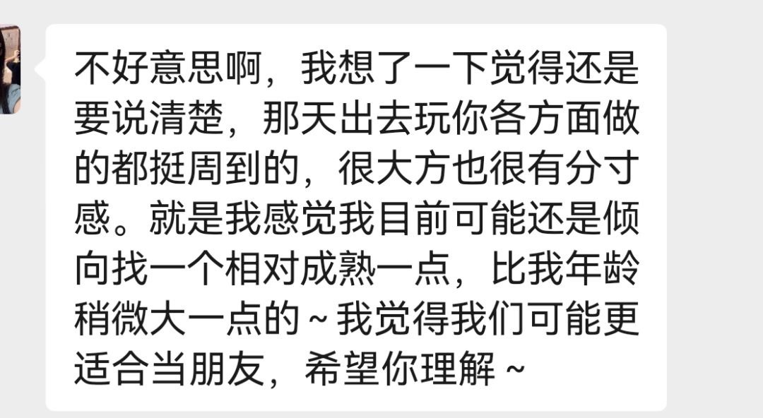 相亲的含金量还在上升 