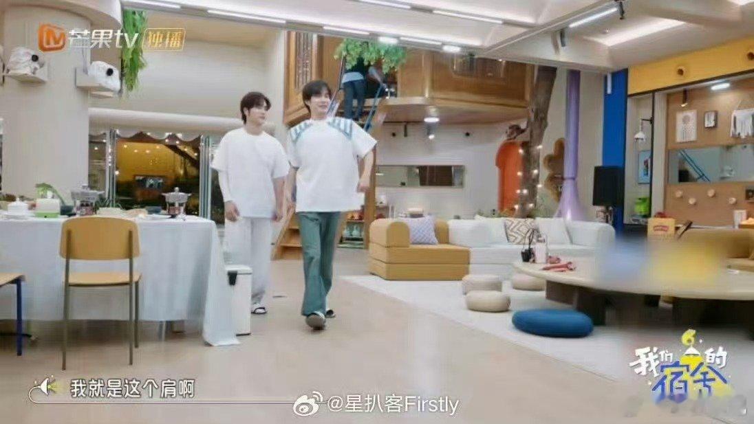 杨迪说张颜齐垫肩像梯田我们的宿舍张颜齐肩引得杨迪“吐槽”不断，称其像梯田，撒娇求