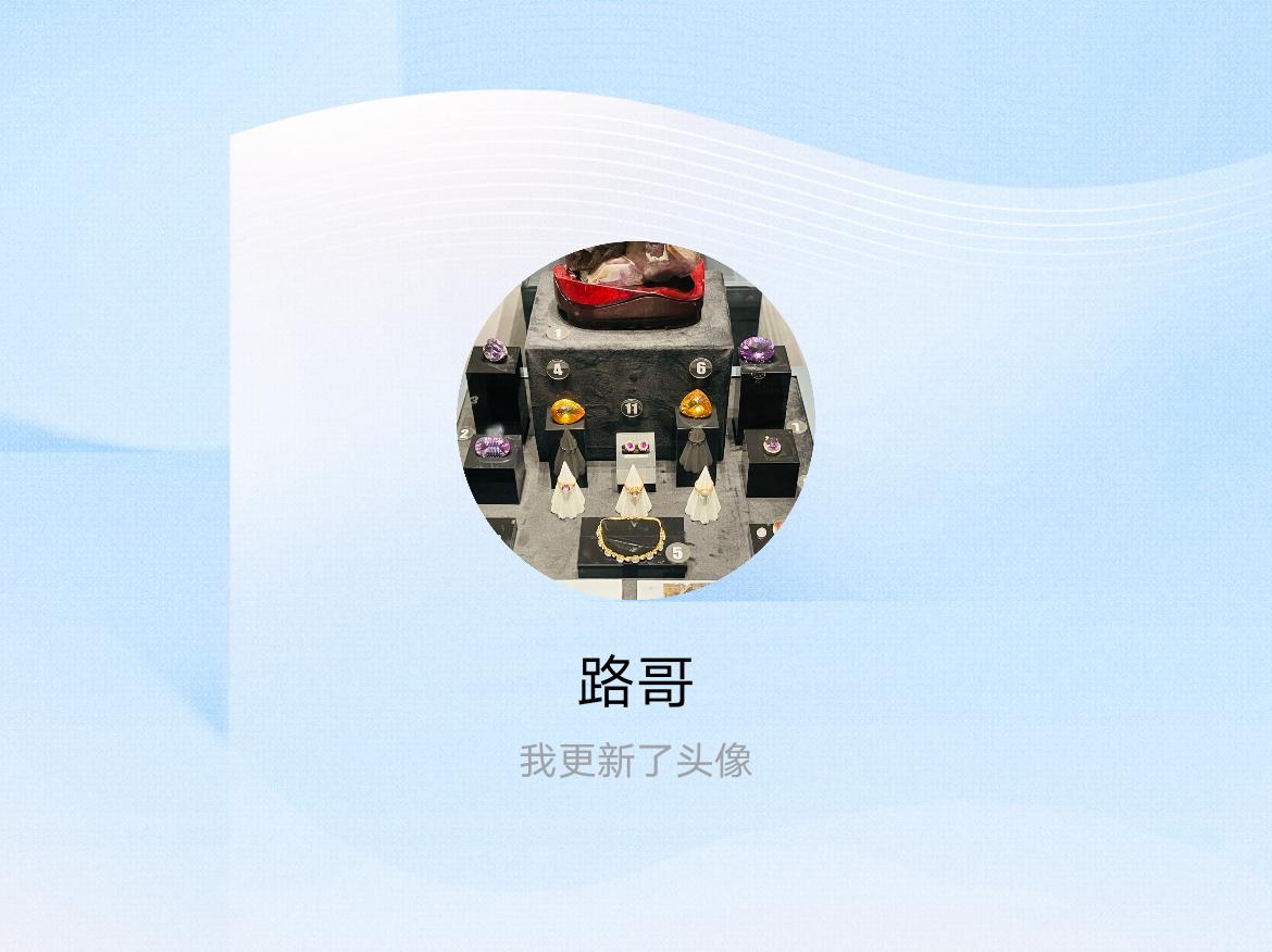 快来看看我新换的头像吧