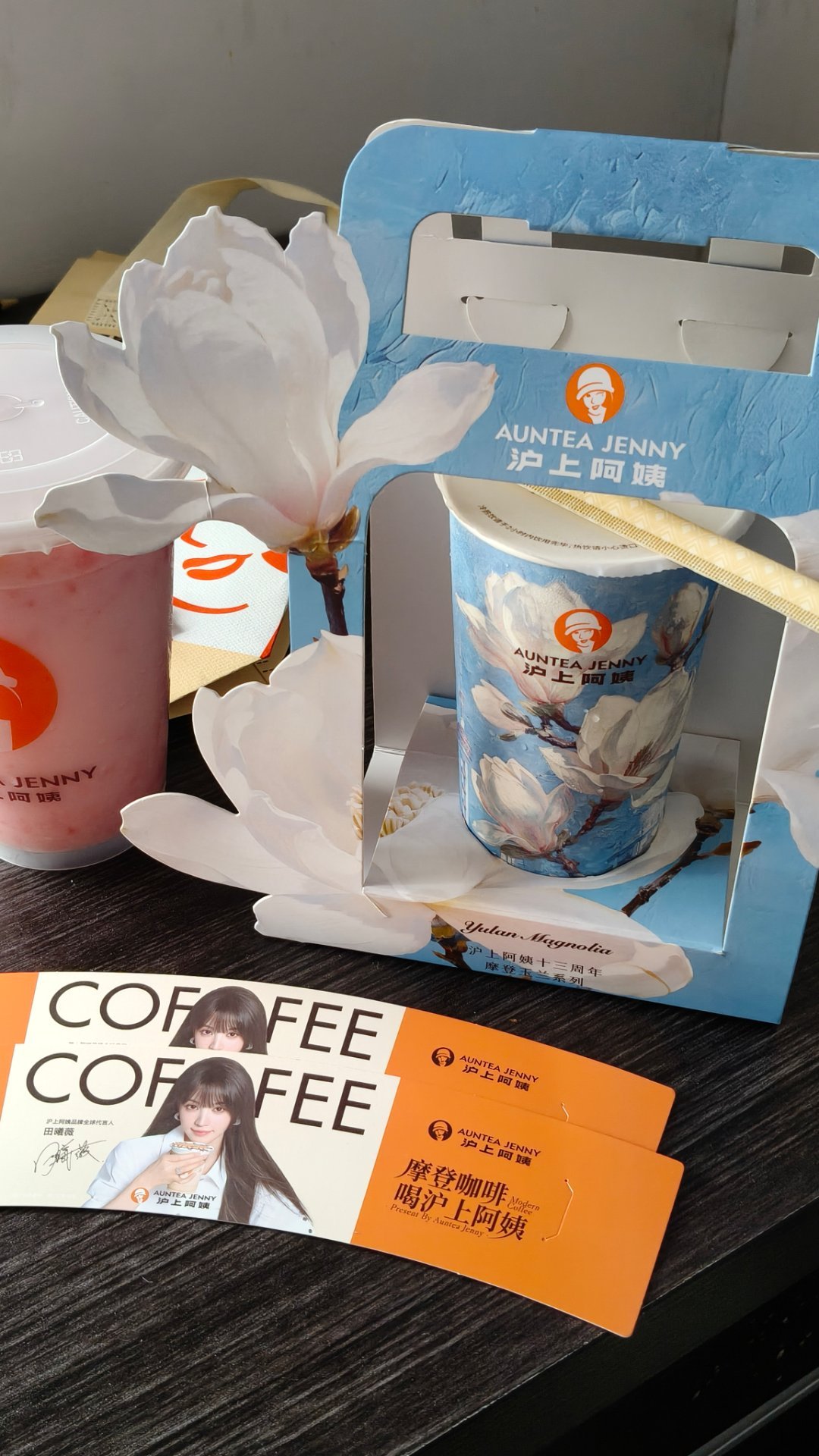 这个杯托好漂亮