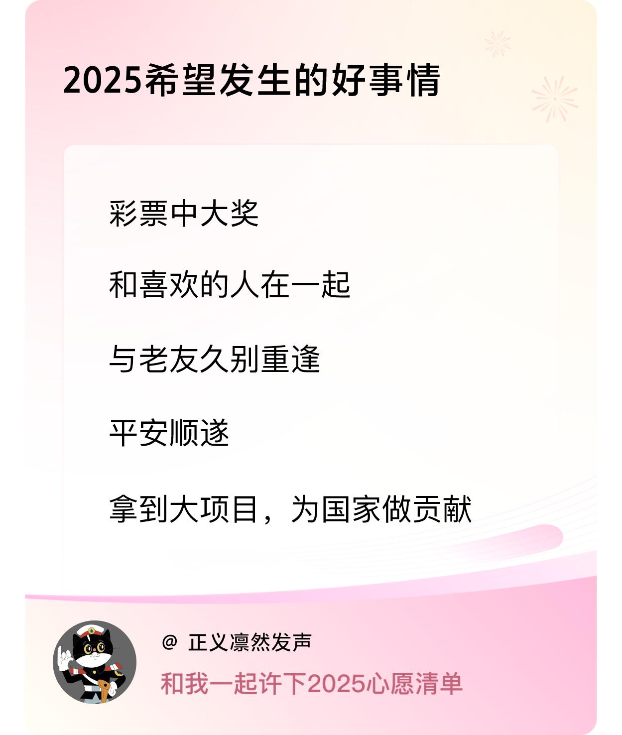 ，戳这里👉🏻快来跟我一起参与吧