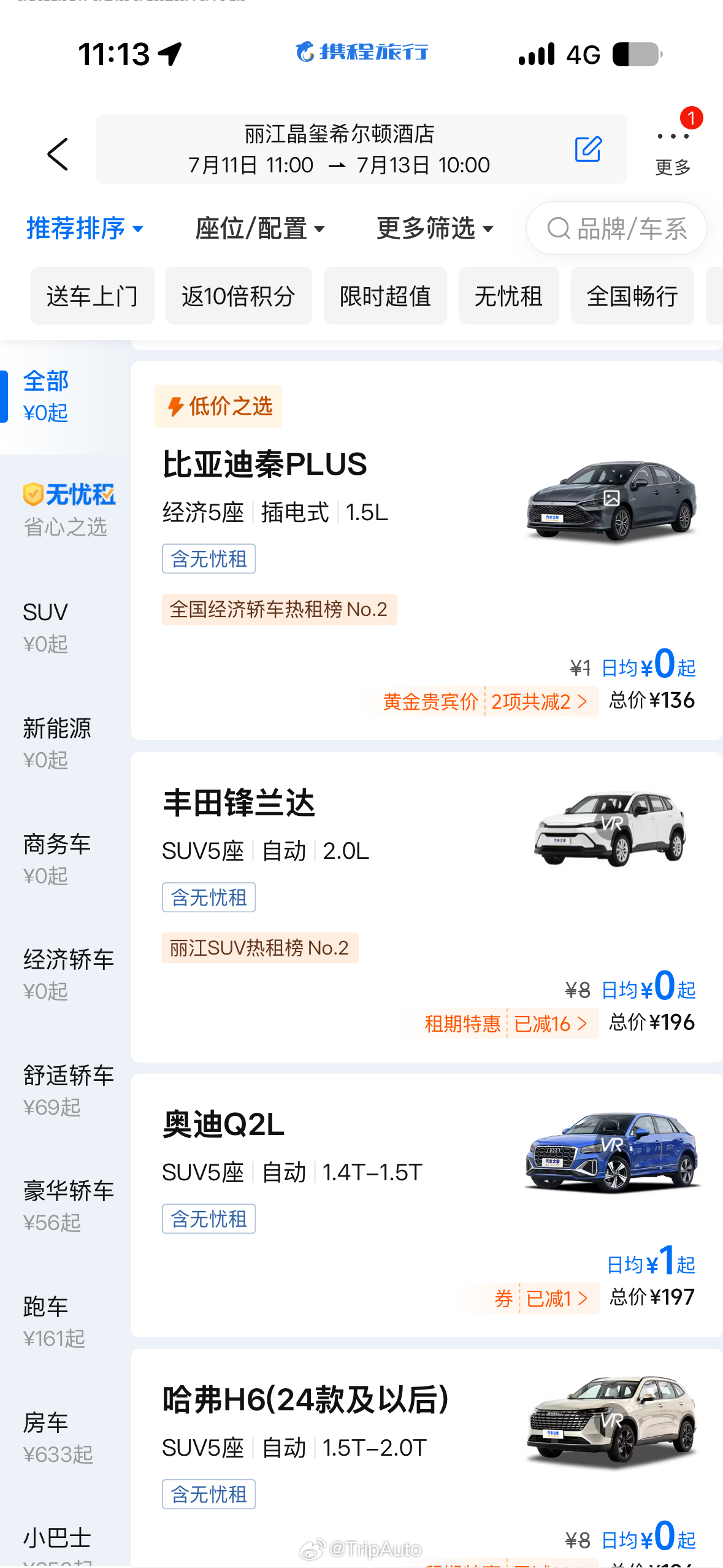 到丽江了，研究最新一期动态要怎么拍已经看了不少老师们的视频我觉得自己能拍的更好?