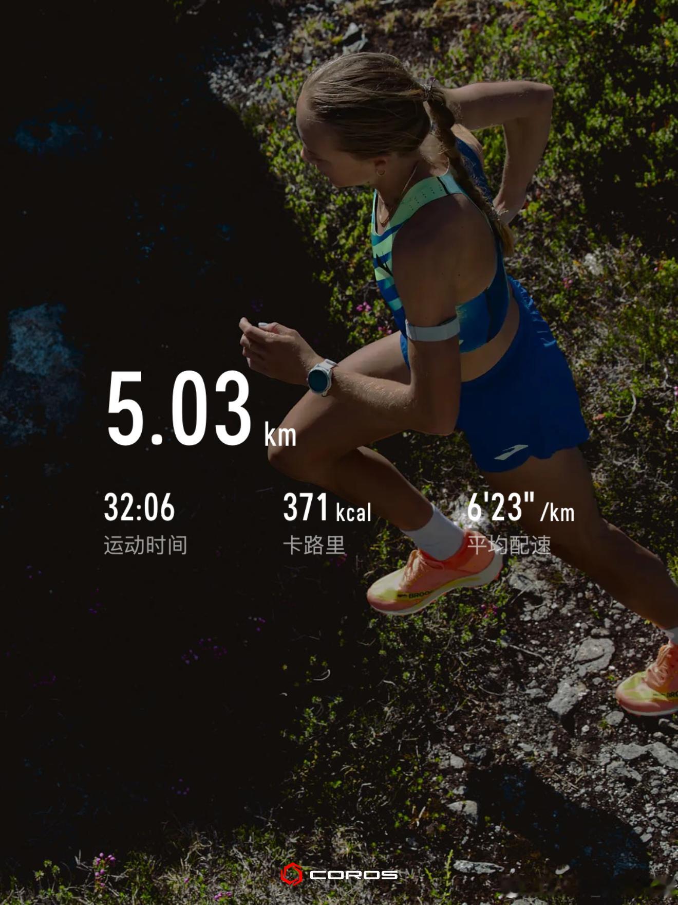 坚持运动打卡打卡🏃🏻‍♀️ ​​​