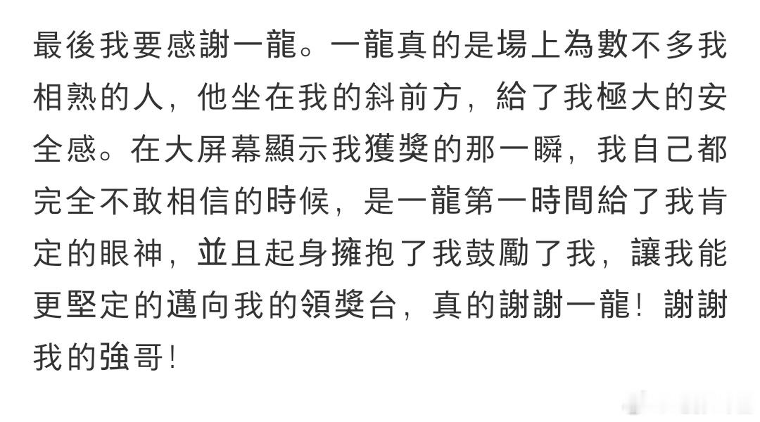 卫诗雅分享和朱一龙合影，合作电影《空枪》认识。片中朱一龙饰演强哥（原型张子强），