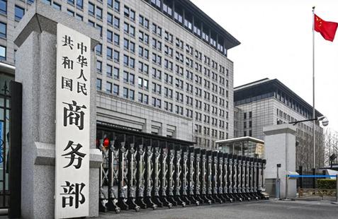 7 月 17 日，商务部就英国闪电立法将中企敬业集团旗下英国钢铁国有化发布强硬声