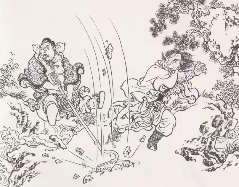 西游记连环画：这个妖怪是谁？竟然赤手空拳避过了猪八戒的暴击！老猪这当头一耙何等厉