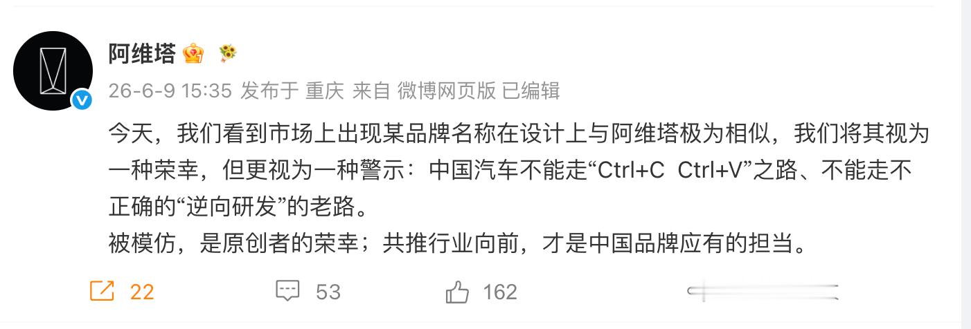 才有时间刷微博，这是咋了？谁侵权了？ 