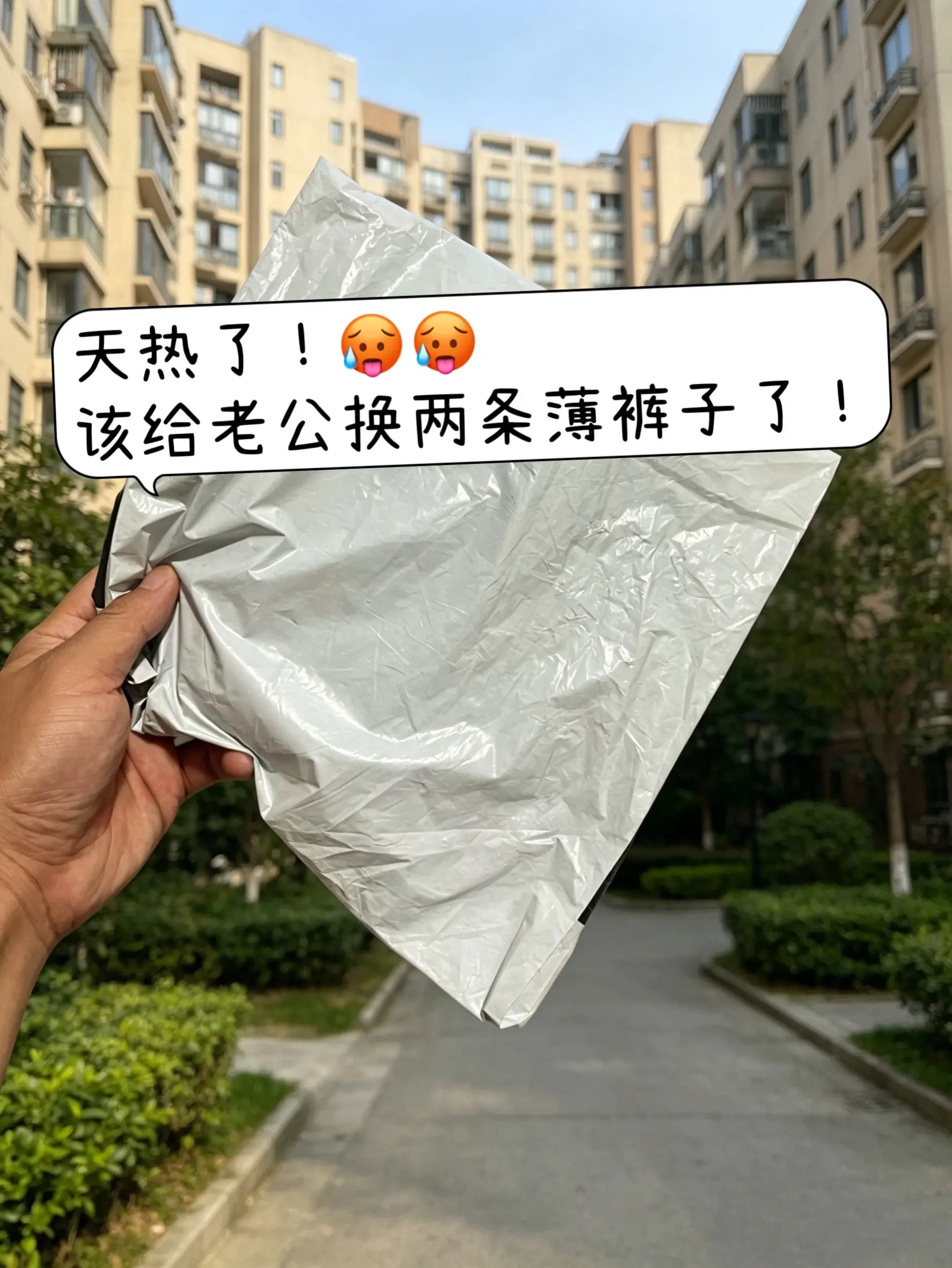 短裤穿搭 男生的裤子应该怎么选 腿粗腿短男生穿什么裤子 商务休闲短裤 ...