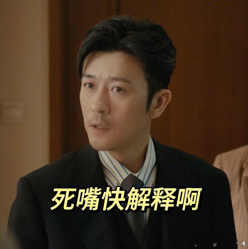 辛芷蕾林雨申豌豆射手式同事女神蒙上眼太会拍！辛芷蕾林雨申化身豌豆射手式同事疯狂互