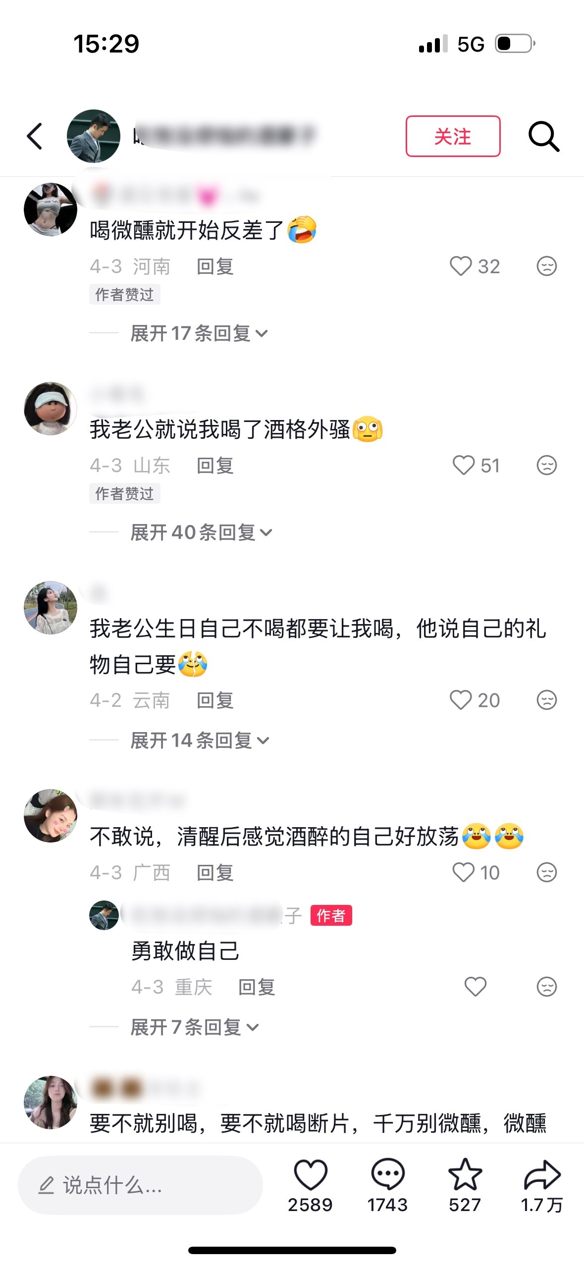 国产浪漫 