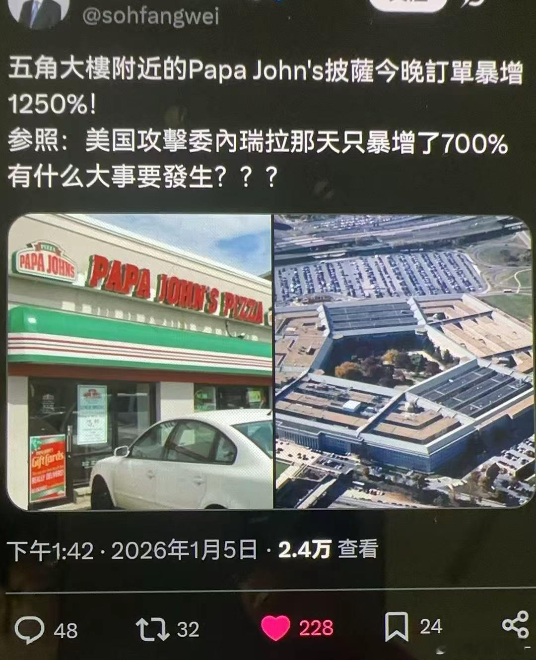 还有大事？？？ 