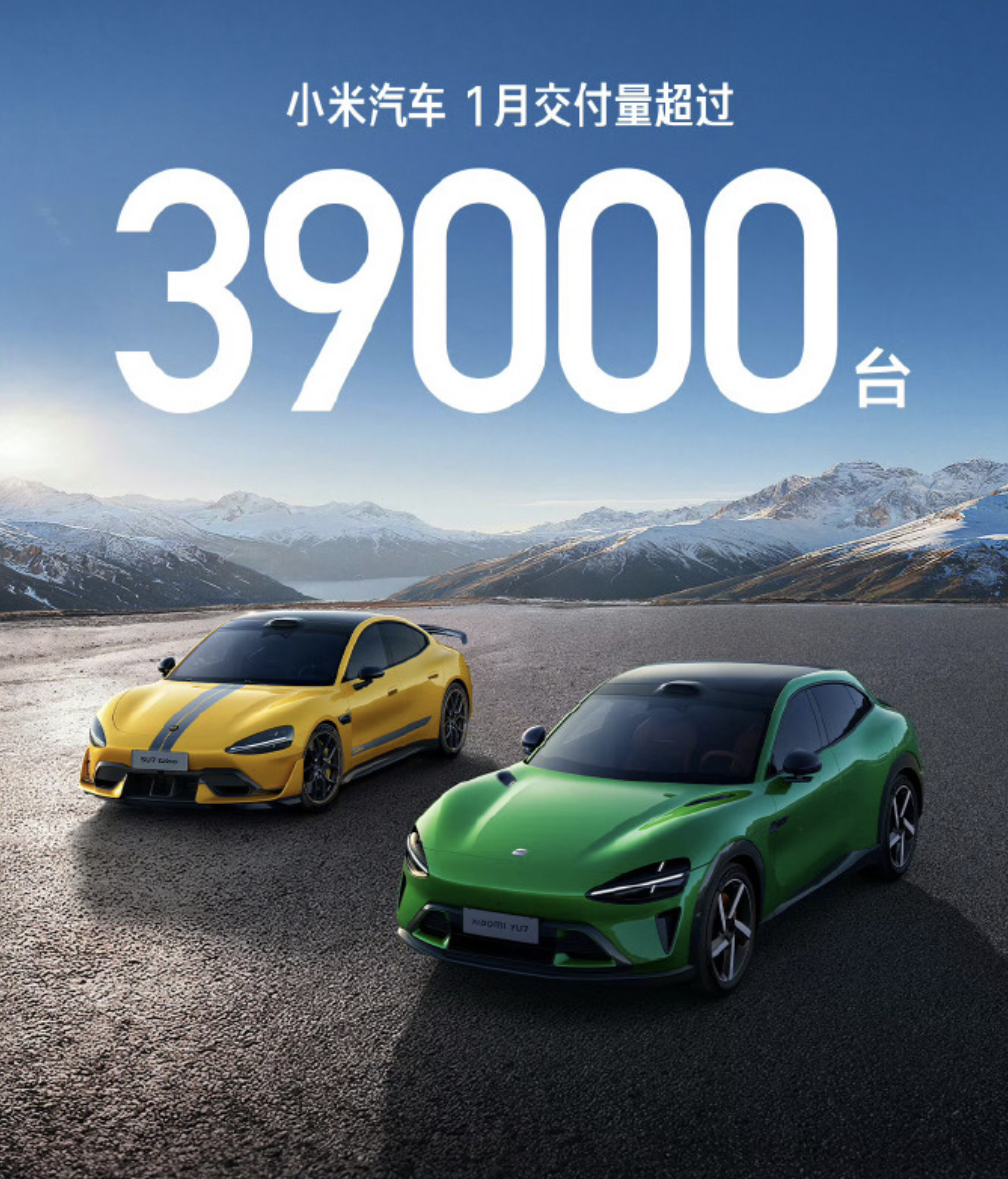 1月新能源汽车销量确实太差了，越是低端的表现更差，高端的还不错，同比增长还有很大