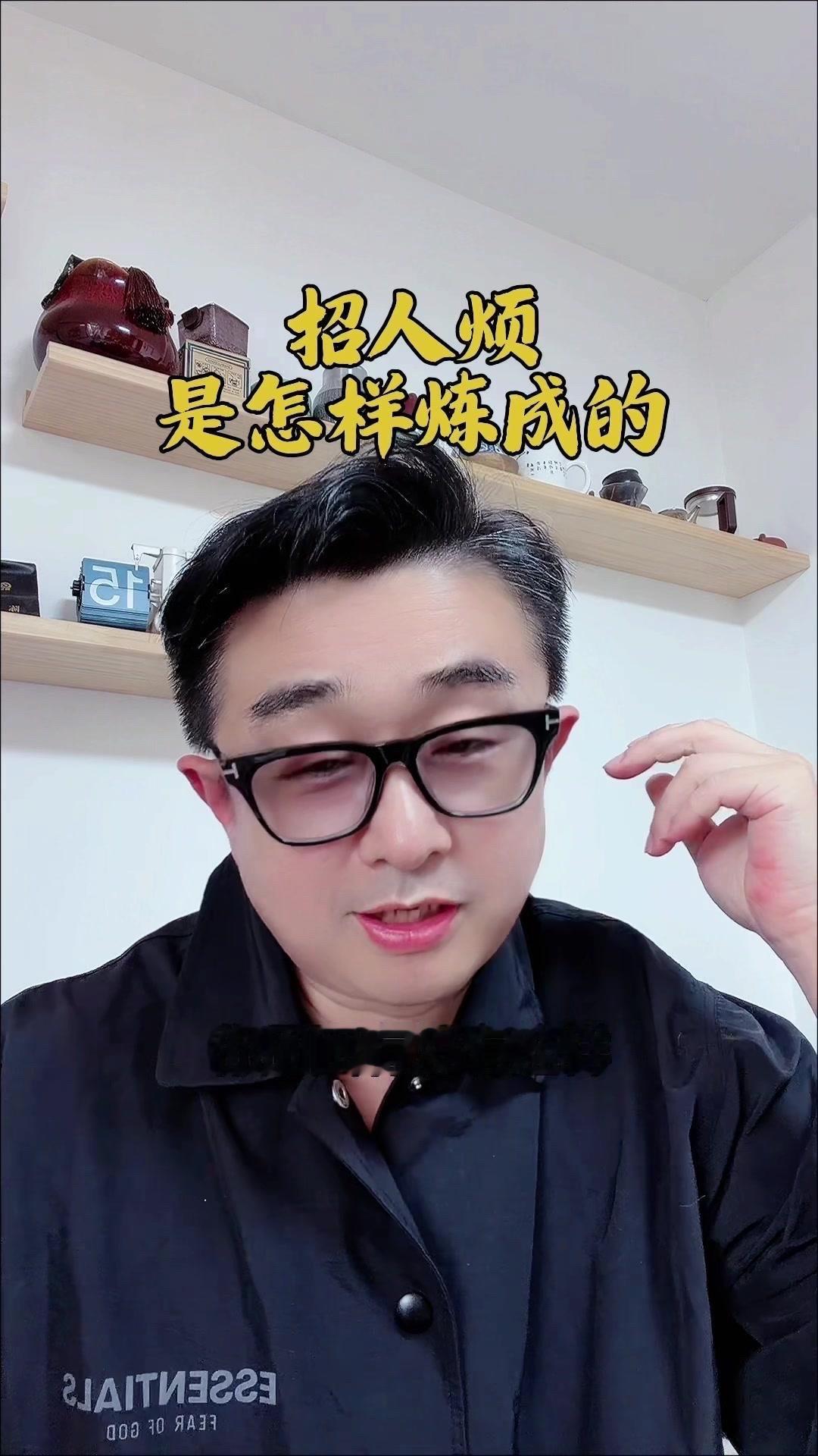 烦人的人往往觉察不到自己惹人厌，大多是因为话多且问题空洞。比如有人问“怎么骑自行
