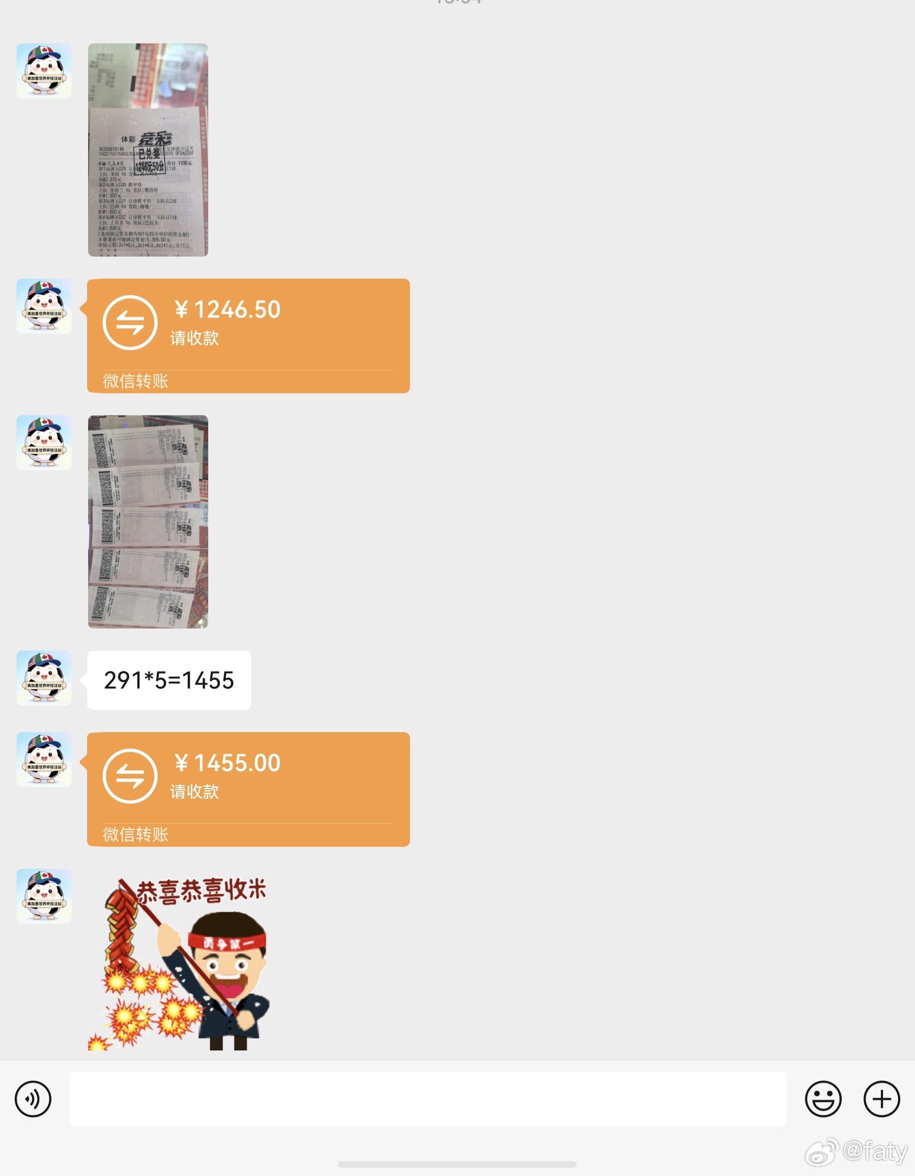 买的时候还没注意摩洛哥怎么sp这么低？坑爹玩意土耳其小组出局