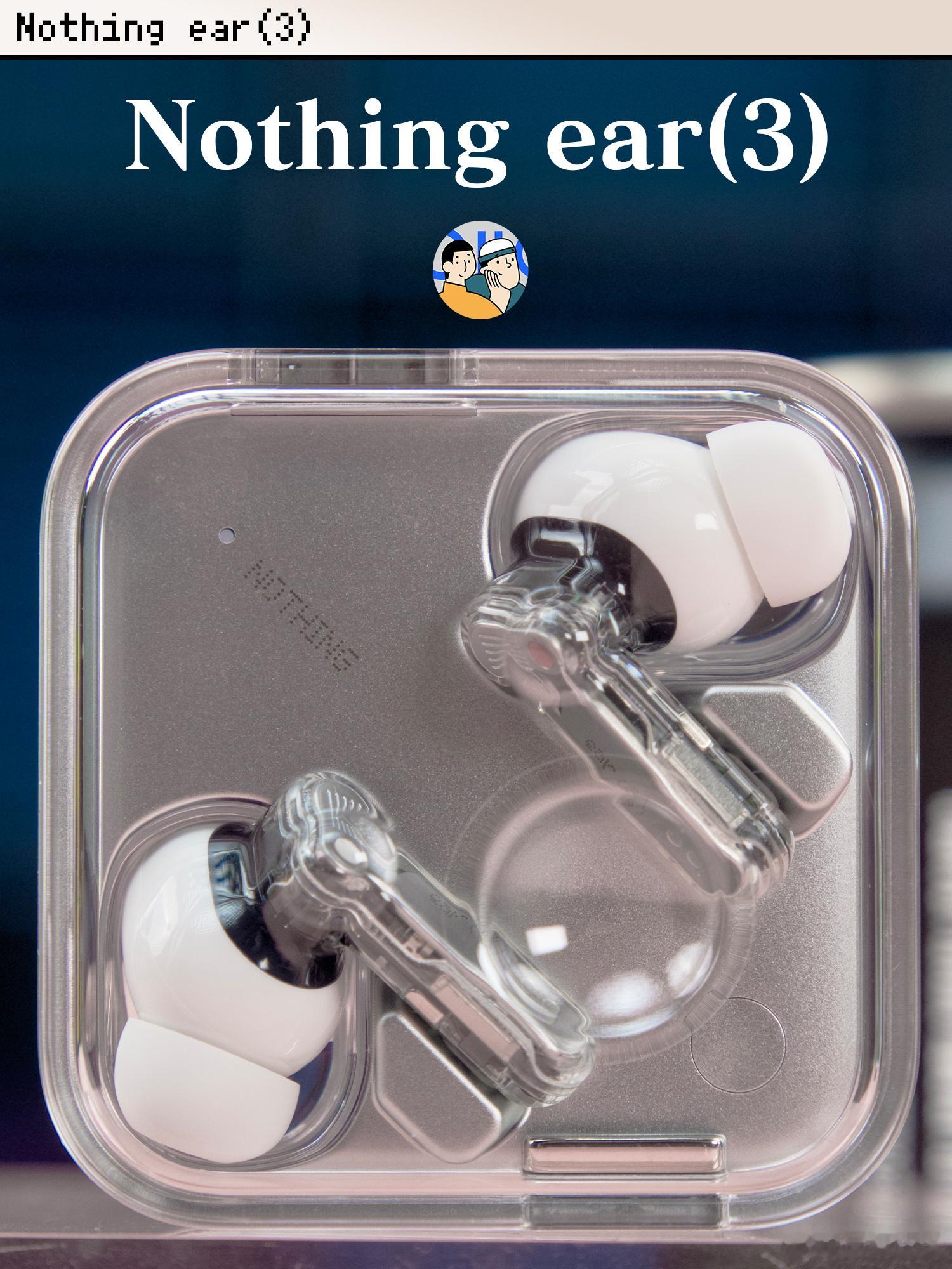 开箱丨Nothing ear(3)​​​