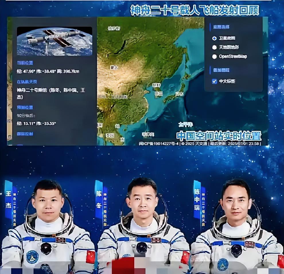 突发！原定今天返回的神舟二十号航天员乘组，因返回舱遭遇空间碎片撞击，为确保绝对安