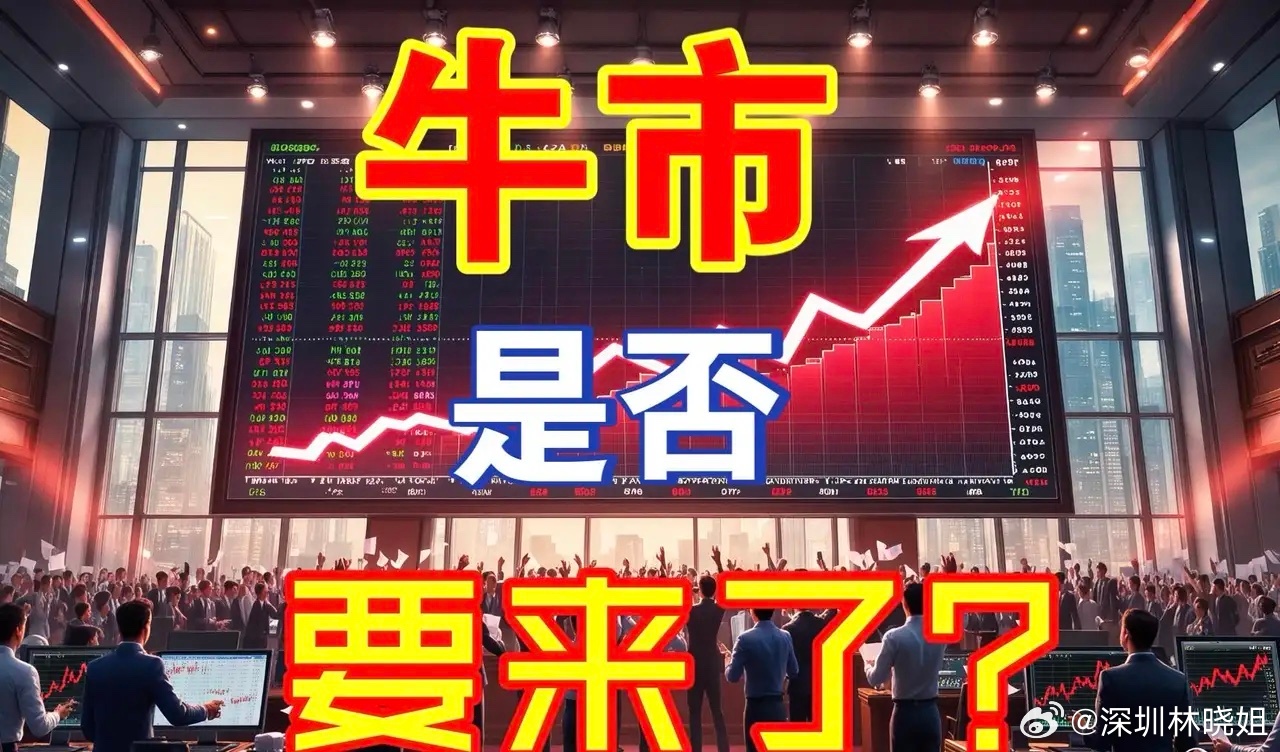 A股：明天周五大盘市场如何走？废话不多说，直接上答案！   沪指七连阳！商业航天