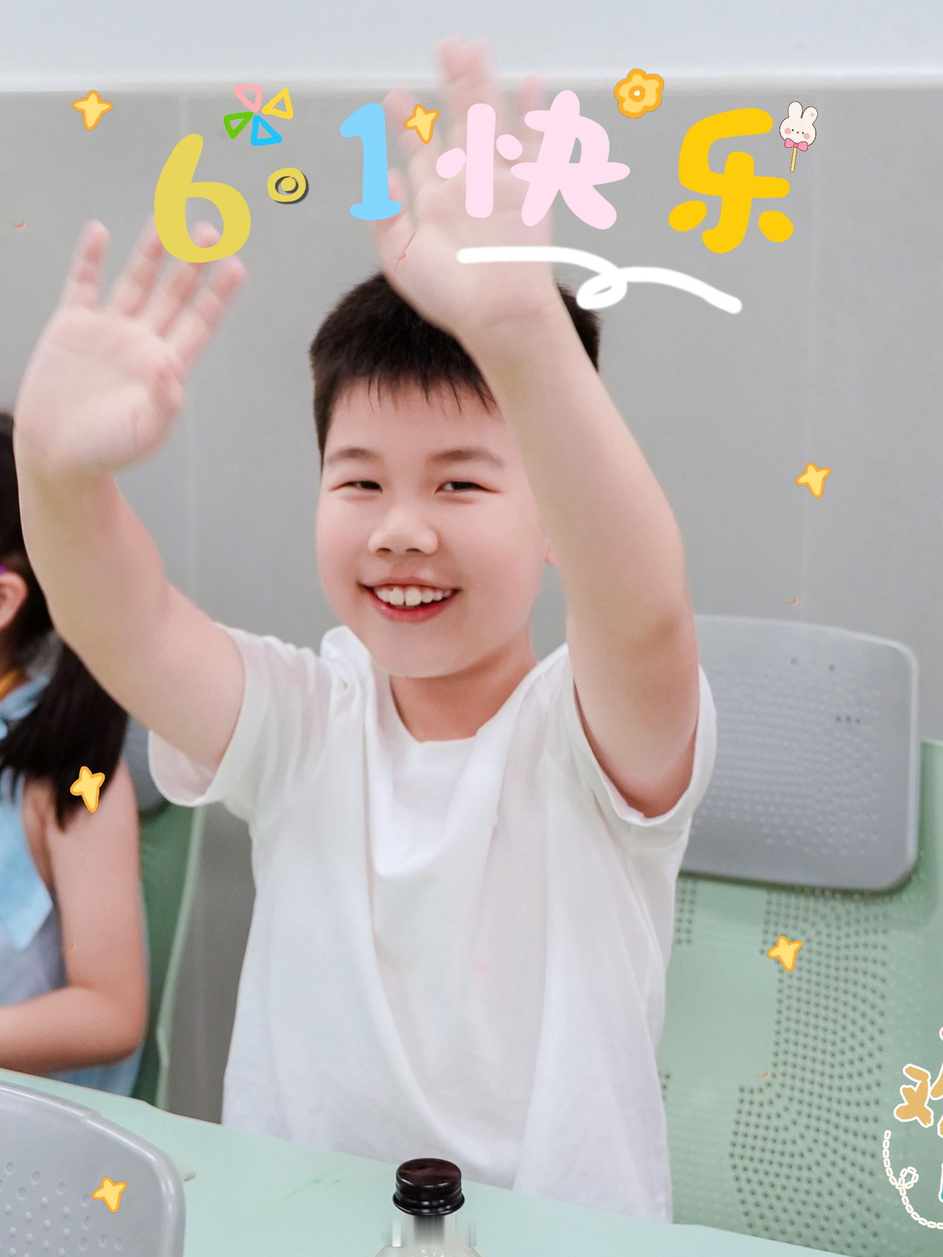 儿童节六一儿童节快乐🎉😄，大小朋友们 