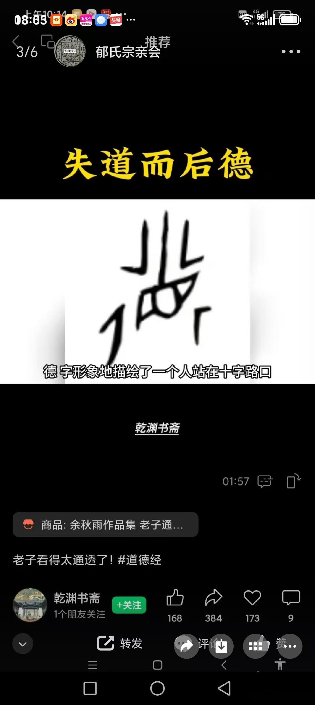 早上好以前是高新技术产业园，大门头比翼！比翼，现在是家运与社运比兆！ 