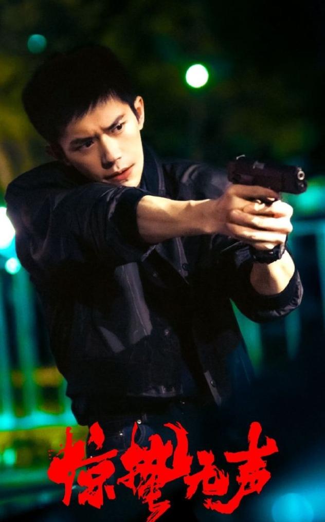 《惊蛰无声》好低调啊！
易烊千玺和朱一龙作为主演，又是两大顶流，但是俩人连个热搜