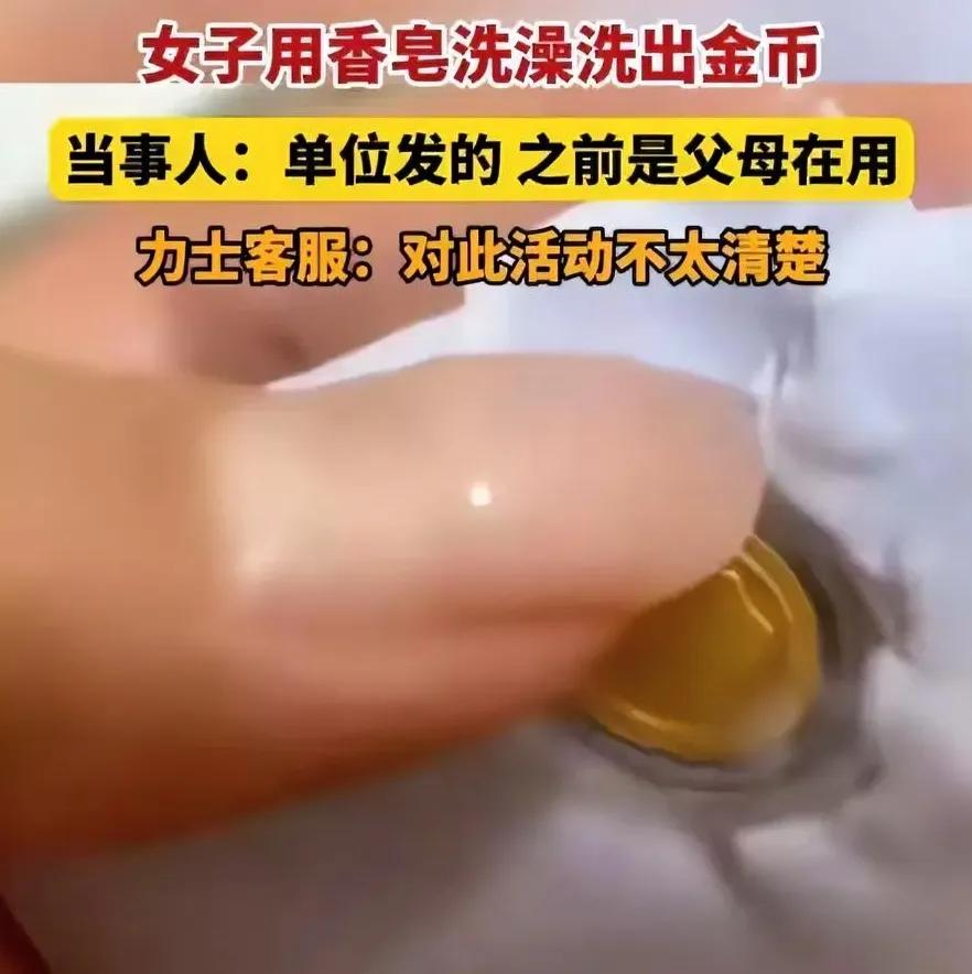 在我们的日常生活中，洗澡是一件再普通不过的事情。然而，安徽淮南的一位女子却在洗澡