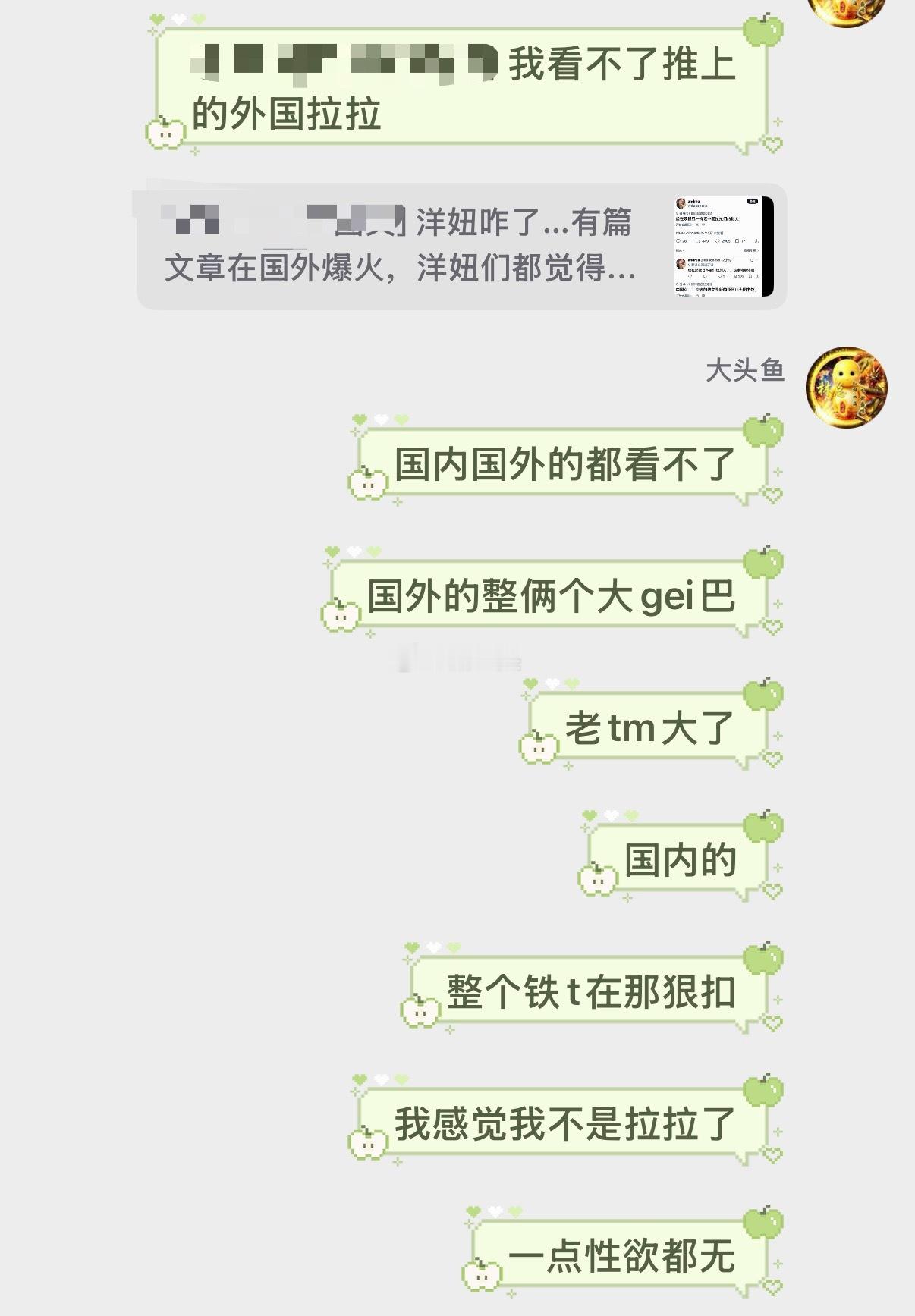 比中药有疗效 ​​​
