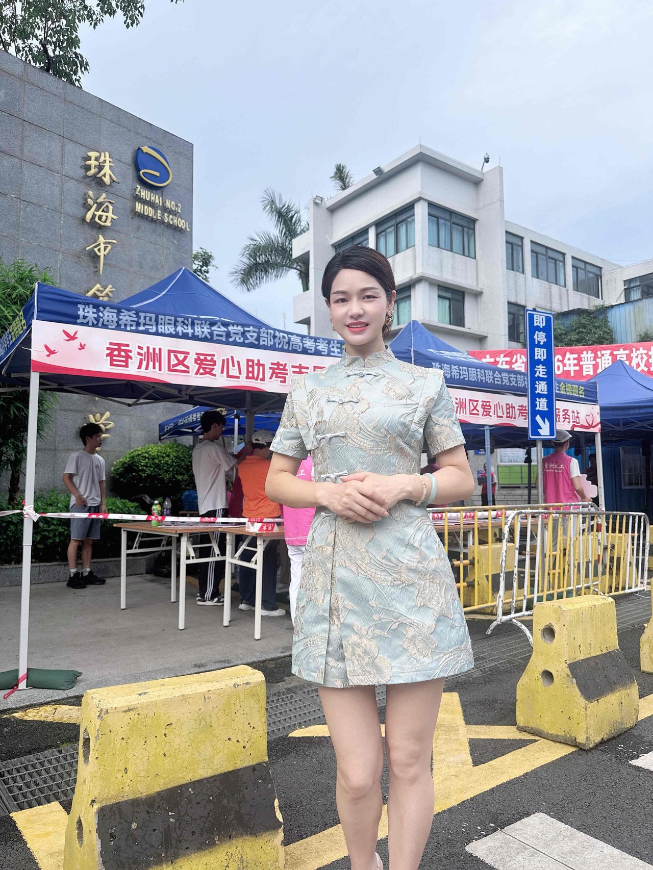 2026高考生旗开得胜！金榜题名！高考加油