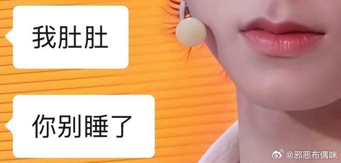 早睡的人先享受睡眠 