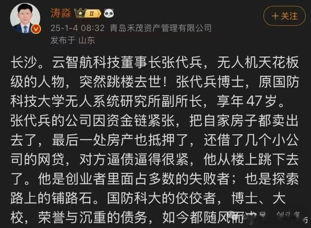 福建人爱拼才会赢！很多创业者都是借钱创业的，很多福建人都是借钱偷渡去外国谋生。张