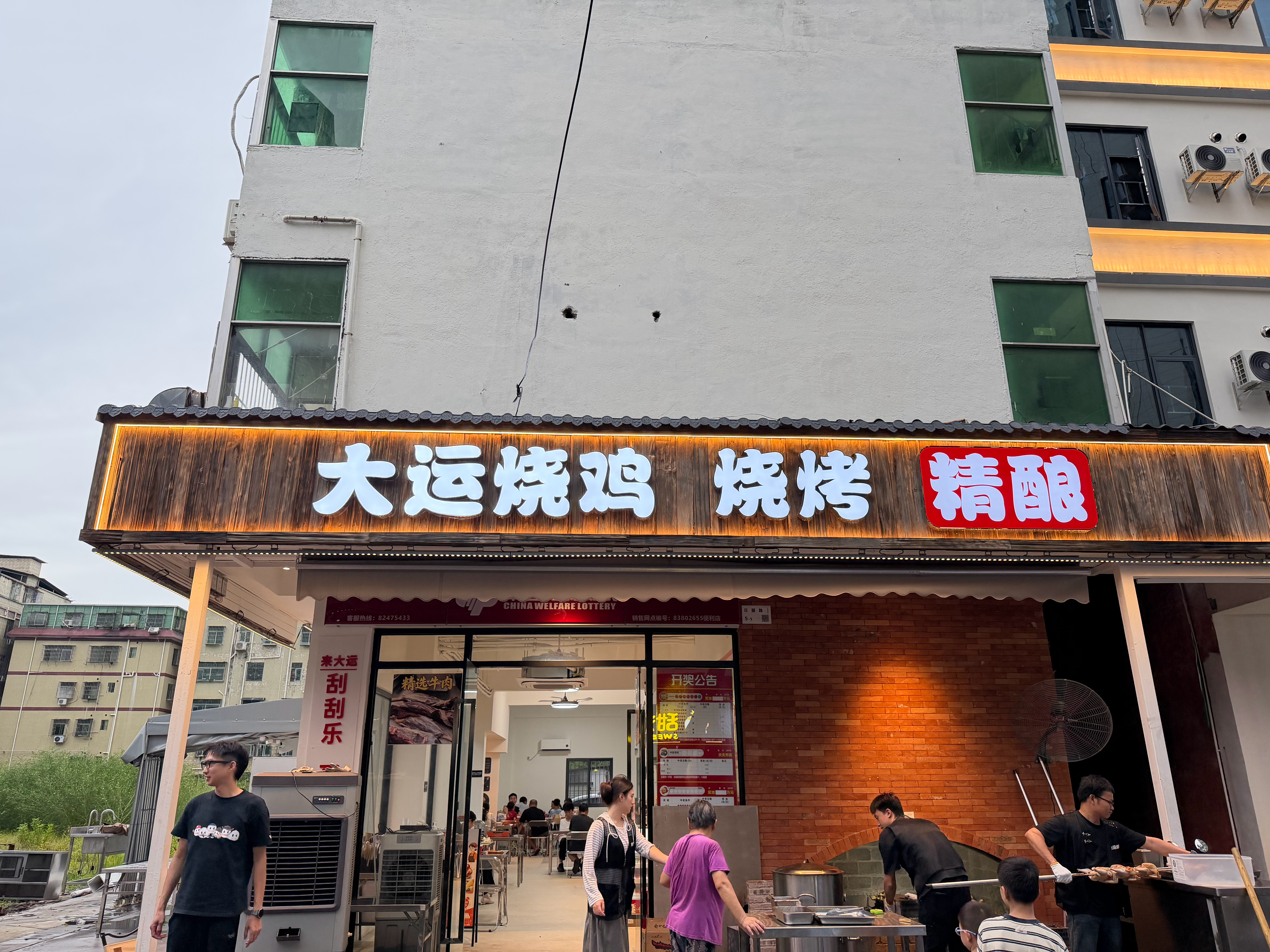 苦等的烧烤店还没开，先来翻车兄弟的烧鸡店了进门闻到香味一下子就饿了