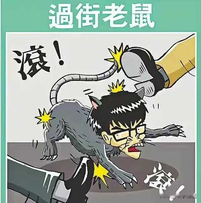 喷子们先别急着挖苦人家，想想你给社会贡献了什么，如果自己一无是处，那你有什么资格
