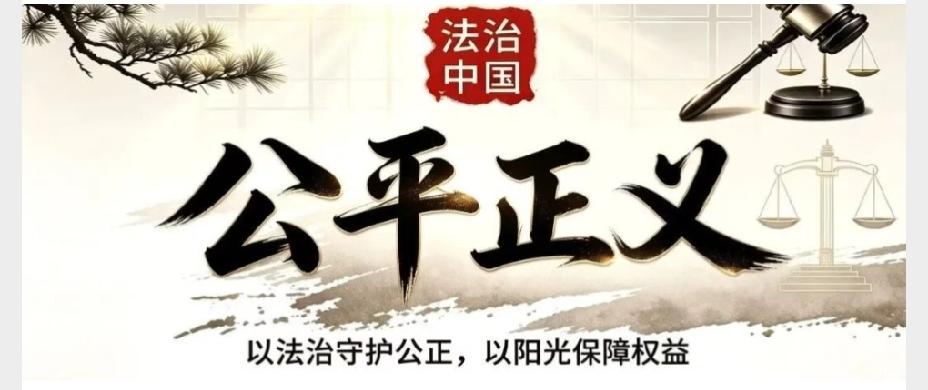 最高检第十检察厅申诉全攻略：层级监督路径+5大纠错渠道
 
很多当事人维权都有一